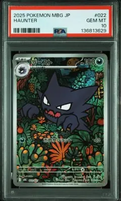 2026年最新】ゴース ar psaの人気アイテム - メルカリ