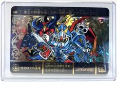 2026年最新】ラクロアの勇者 カードダスの人気アイテム - メルカリ