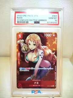 2026年最新】ナミ psa10 スタンダードバトルの人気アイテム - メルカリ