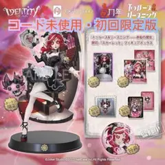 2026年最新】第五人格 コード未使用の人気アイテム - メルカリ