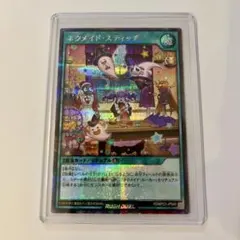 2026年最新】ラッシュレア 絵違いの人気アイテム - メルカリ