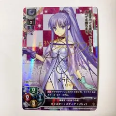 2026年最新】Lycee サイン fgoの人気アイテム - メルカリ