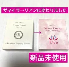 2026年最新】ザ・マイラの人気アイテム - メルカリ