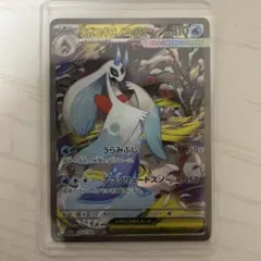 2026年最新】セット詳細：拡張シート第1弾(青版) ポケモンカードゲーム