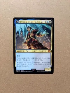 2026年最新】エメトセルクの人気アイテム - メルカリ