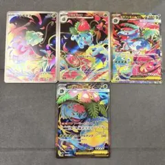 2026年最新】フシギバナex sar arの人気アイテム - メルカリ