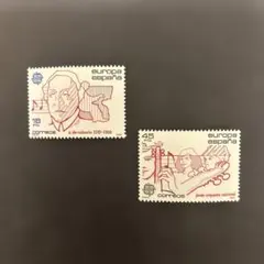 2026年最新】スペイン 切手の人気アイテム - メルカリ