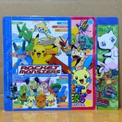 2026年最新】ポケットモンスターアドバンスジェネレーション シールの
