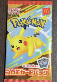 2026年最新】ハッピーセット ポケモンカードの人気アイテム - メルカリ