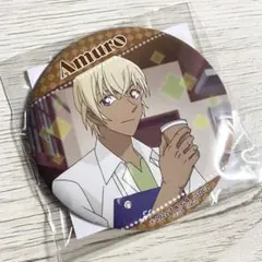 新品 名探偵コナン ゼロの日常 セガラッキーくじ 安室透 缶バッジ D賞