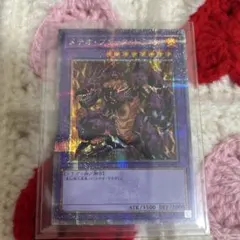 2026年最新】メテオ・ドラゴン 25thの人気アイテム - メルカリ