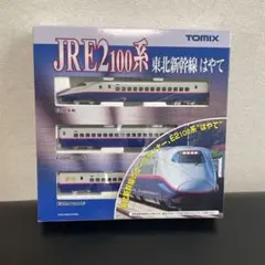 2026年最新】tomix e2系の人気アイテム - メルカリ