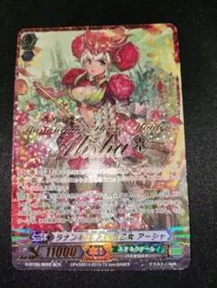 2026年最新】ラナンキュラスの花乙女アーシャの人気アイテム - メルカリ