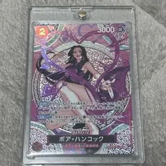 2026年最新】ハンコックSPの人気アイテム - メルカリ