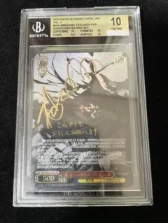 2026年最新】bgs10 遊戯王の人気アイテム - メルカリ