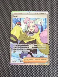 2026年最新】ナンジャモ sar 海外の人気アイテム - メルカリ