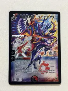 2026年最新】ゼロフェニックスの人気アイテム - メルカリ