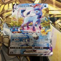 2026年最新】グレイシアvMAX sa 初版の人気アイテム - メルカリ