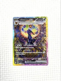 2026年最新】ブラッキーsarの人気アイテム - メルカリ