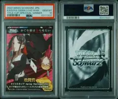 2026年最新】タイトルカップ ヴァイスの人気アイテム - メルカリ