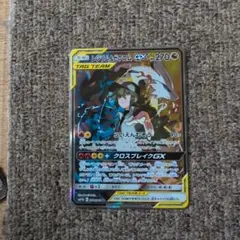 2026年最新】レシラム srの人気アイテム - メルカリ