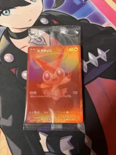 2026年最新】ビクティニ BWRの人気アイテム - メルカリ