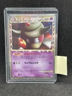 2026年最新】ヤドキング グレートの人気アイテム - メルカリ