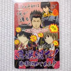 2026年最新】銀魂カードガムの人気アイテム - メルカリ