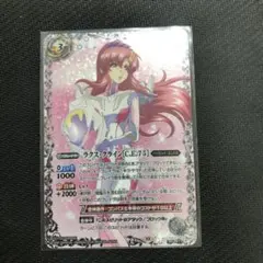 2026年最新】ラクス・クライン バトスピの人気アイテム - メルカリ