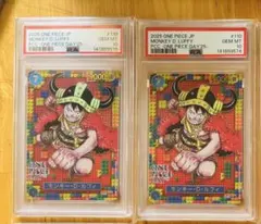 PSA10_3連番】モンキー・D・ルフィ ワンピースデイ 2024 - メルカリ