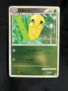 2026年最新】ポケモンカードレジェンド ミラーの人気アイテム - メルカリ