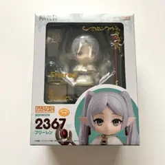 2026年最新】ねんどろいど 葬送のフリーレン フリーレンの人気アイテム