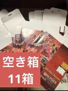 2026年最新】合計枚数/個数：11個 ワンピース カードゲームの人気