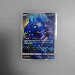 2026年最新】ヨワシchrの人気アイテム - メルカリ