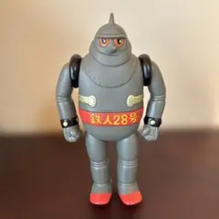 2026年最新】鉄人28 ソフビの人気アイテム - メルカリ