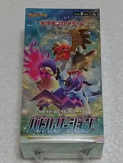 2026年最新】バトルリージョン未開封の人気アイテム - メルカリ