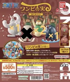2026年最新】ワンピの実あにまる01の人気アイテム - メルカリ
