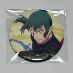 2026年最新】呪術廻戦 名場面缶バッジ vol.5の人気アイテム - メルカリ