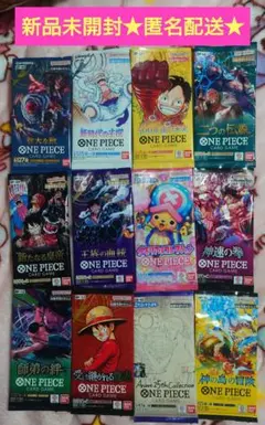 2026年最新】新時代の主役 BOX 未開封の人気アイテム - メルカリ