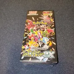 2026年最新】シャイニートレジャーex box シュリンク付き 10boxの人気