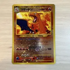 2026年最新】ファイヤーレイズ リザードンの人気アイテム - メルカリ
