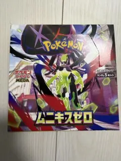 2026年最新】PoKeMoN boxの人気アイテム - メルカリ