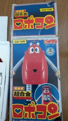 2026年最新】超合金 ロボコン 復刻の人気アイテム - メルカリ