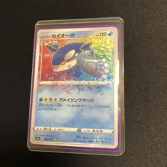 2026年最新】カイオーガ アメイジングの人気アイテム - メルカリ