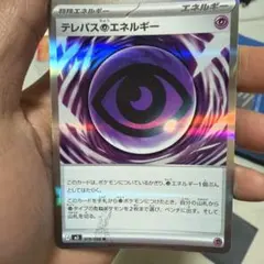 2026年最新】ポケカ エラーの人気アイテム - メルカリ
