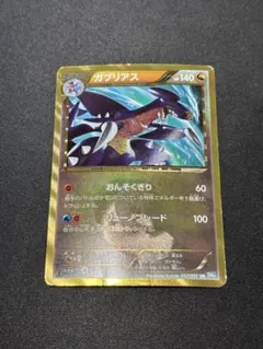 ガブリアス UR BW8 ライデンナックル 057/051 - メルカリ