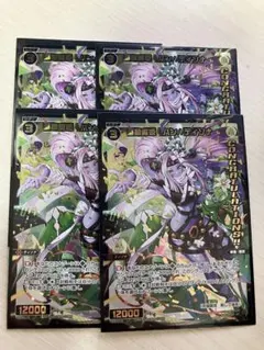 2026年最新】バン ディソナの人気アイテム - メルカリ