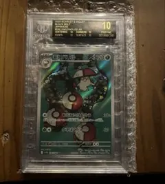 2026年最新】bgs10 ポケモンカードの人気アイテム - メルカリ