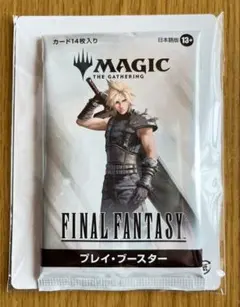 2026年最新】MTG 未開封 パックの人気アイテム - メルカリ