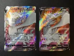 2026年最新】レシラムV SRの人気アイテム - メルカリ